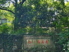 -宁波市保国寺古建筑博物馆