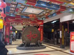 -和源祥·日照菜扛把子(万平口一店)