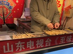 -芙蓉泉·烤鸡爪(芙蓉街店)