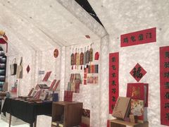 -PAGEONE(北京坊店)