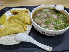 -清真蒋有记(老门东店)