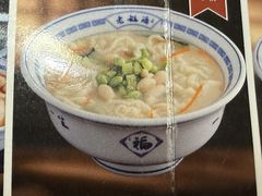 -老雒阳面馆·水席(王城路店)