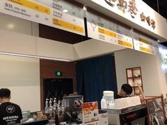 -闻道万巷咖啡馆(南大街地铁站店)