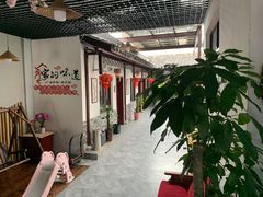 等位区-乡乐园蟹庄·阳澄湖农家乐