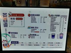 -茶百道(招商花园城店)