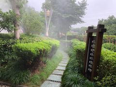 -张家港金凤凰度假村温泉
