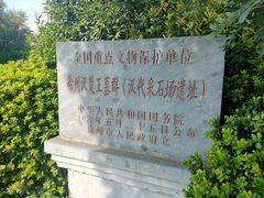-云龙山
