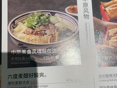 -掌柜的店·河南菜(世茂店)
