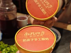 -南门四季铜锅涮肉(东坝店)