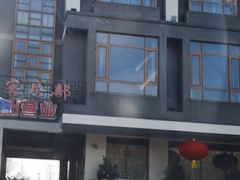 -福临门酒店·海鲜·家常菜·浑锅