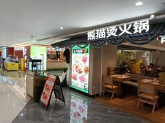 -茂业天地(华强北店)