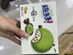 -零食小镇(彤万乐商贸店)