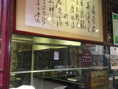 -汉阴白火石汆汤