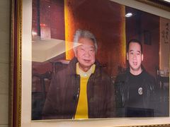 -吴记富苑(朝阳店)