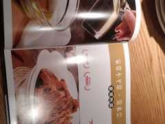 -九毛九西北菜(大东海店)