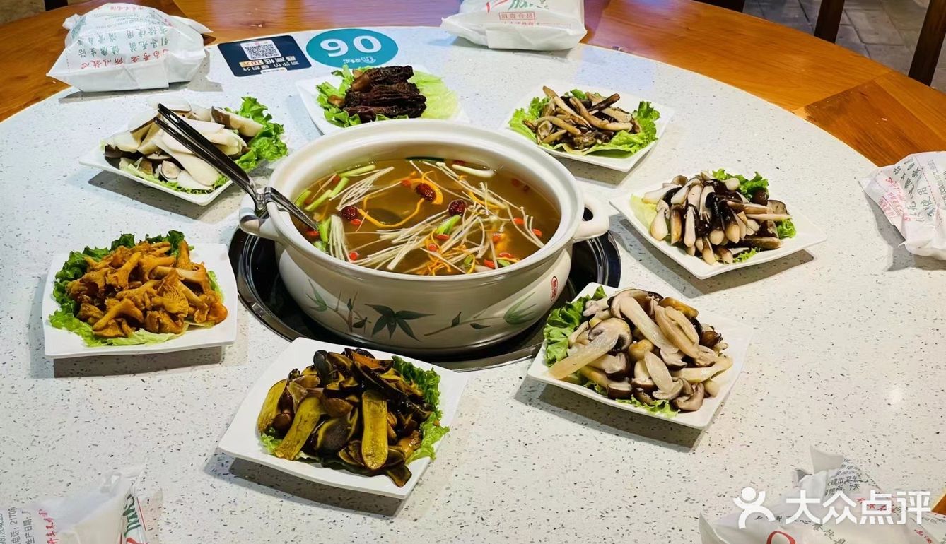 美食探店之野生菌火锅