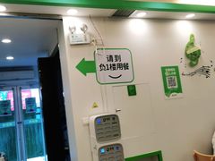 -老乡鸡(淮河路步行街店)