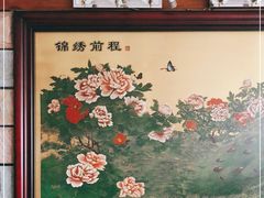 -青岛锅贴(四流中路店)