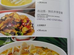 菜单-龙凤瓦罐煨汤馆(清江东路店)