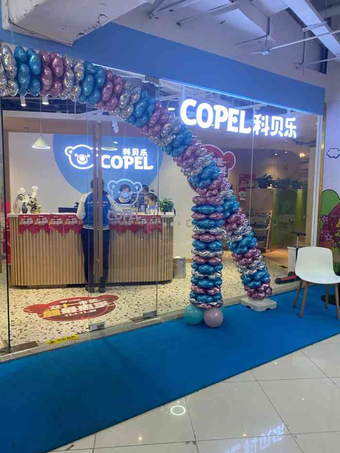 科贝乐全脑早教(新世界校区)-"自打孩子接触早教内容,很信任的选择了