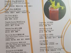 -半山半岛洲际度假酒店·观海廊