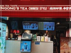 门面-本宫的茶(正佳广场店)