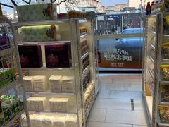 -百年义利(福长街店)