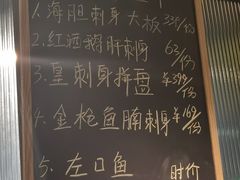 -寿司皇(扬名广场店)