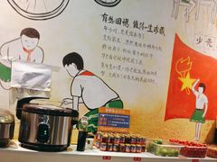 -憨铁匠老火锅(龙岗万科里店)