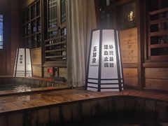 -杭州第一世界大酒店·云曼温泉