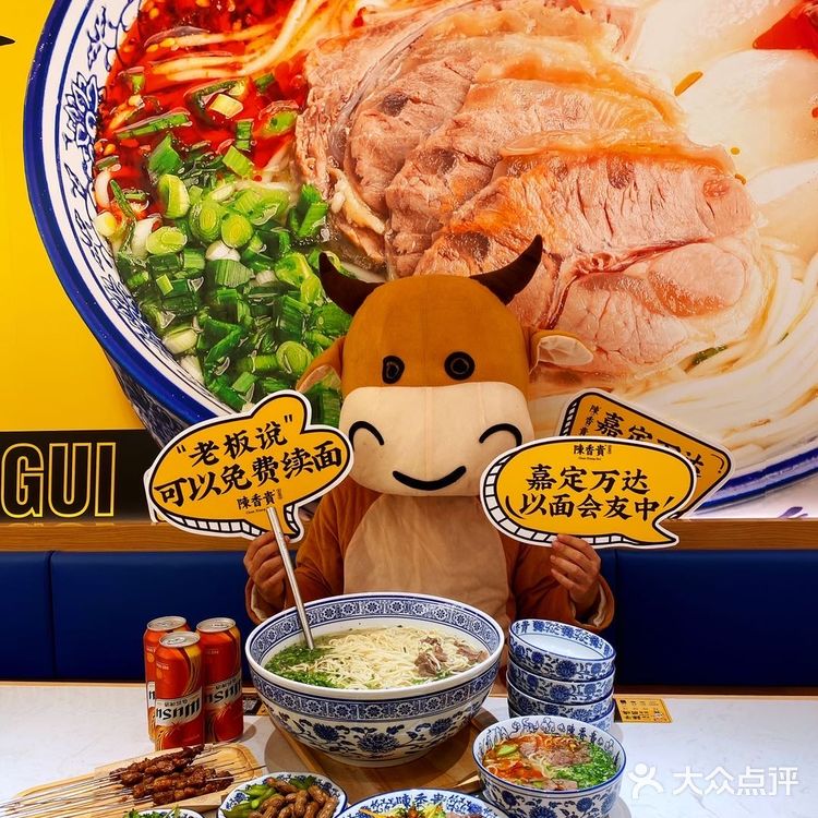 探店风靡上海的陈香贵兰州牛肉面嘉定万达新店