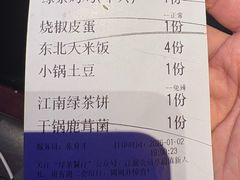 -绿茶餐厅(燕郊永旺店)