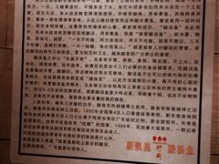 iphone_upload_pic-新凯里酸汤鱼(飞山街店)