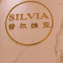 -茜尔维亚修身连锁(杨浦五角场店)