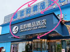 -昌顺园·养马岛渔家海鲜餐厅·老鲁菜(龙湖店)