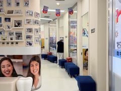 -欢乐口腔(望京分院)