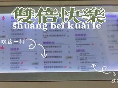 -一只酸奶牛(来福士店)