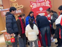 -海底捞火锅(旭辉MALL店)