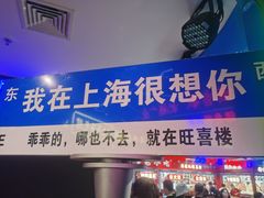 -南京路步行街