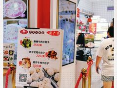 -白玉兰食品甜凤店(合生汇店)