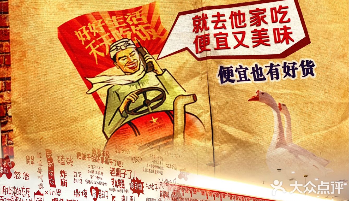 我最近发现了一个超级好吃的餐厅— 晟瑞东北铁锅炖鱼馆！