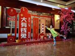 -上海国际饭店