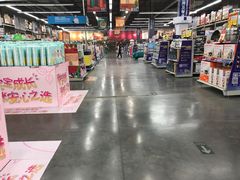 -麦德龙(镇江开发区店)