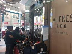 -上海置地广场(南京东路店)