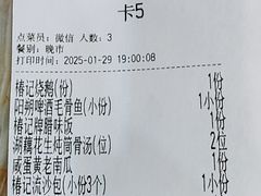 -椿记烧鹅(叠彩店)