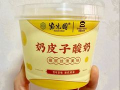 -紫光园(创始店)