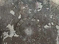 -昆明市金殿名胜区