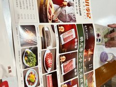 -清真·鸦儿李记·涮肉(武圣路店)