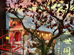 -四世同堂·京菜·烤鸭(双井店)