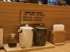-和幸(温江新光天地店)